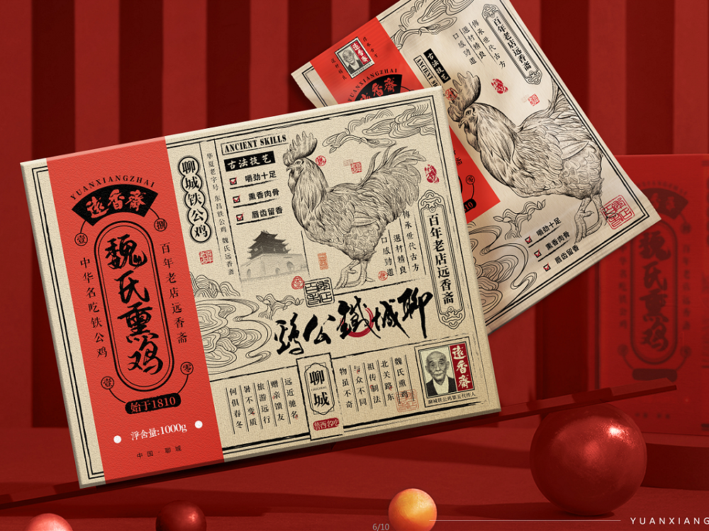 農(nóng)產(chǎn)品包裝盒_山東包裝盒定做廠家_濟南恒印包裝有限公司 農(nóng)產(chǎn)品包裝盒_山東包裝盒定做廠家_濟南恒印包裝有限公司