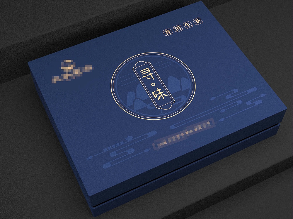 茶葉禮盒定制_禮品盒定制廠家_恒印包裝 茶葉禮盒定制_禮品盒定制廠家_恒印包裝