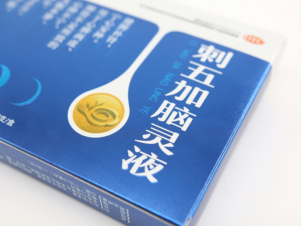 銀卡紙盒_山東包裝盒定做廠家_濟(jì)南恒印包裝有限公司 銀卡紙盒_山東包裝盒定做廠家_濟(jì)南恒印包裝有限公司