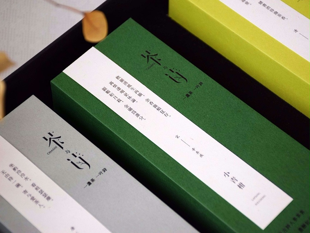 茶葉包裝盒_山東包裝盒定做廠_濟(jì)南恒印包裝有限公司 茶葉包裝盒_山東包裝盒定做廠_濟(jì)南恒印包裝有限公司