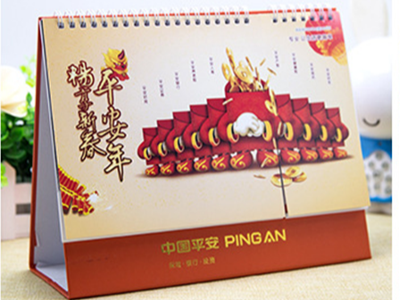 臺歷印刷廠家_臺歷定制_恒印包裝 臺歷印刷廠家_臺歷定制_恒印包裝