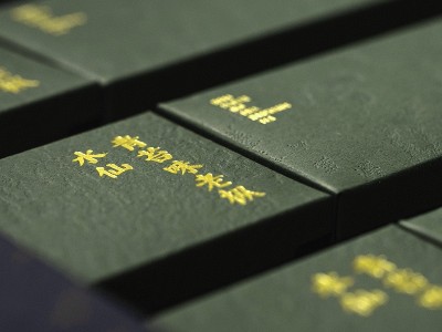 濟南茶葉禮盒定制廠家提醒您，這個工藝您做對了嗎