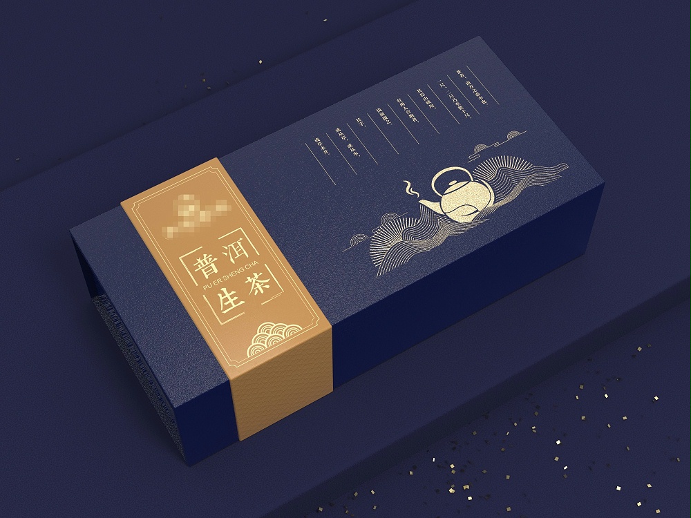 茶葉包裝盒定制_紙盒定制廠家_恒印包裝 茶葉包裝盒定制_紙盒定制廠家_恒印包裝